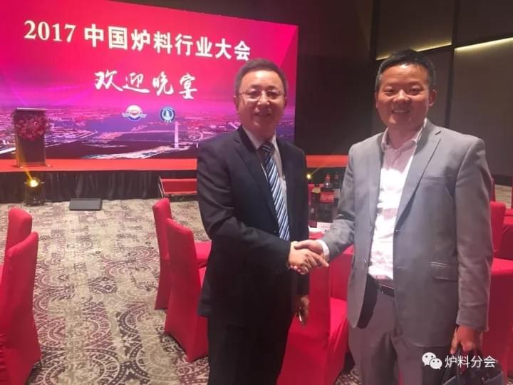 “攜手共贏， 夢想起航”2017中國爐料行業(yè)大會(huì)歡迎晚宴盛大歡樂